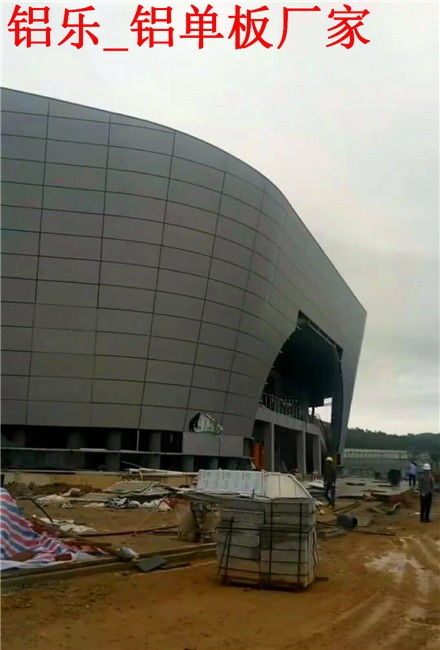 滎陽戶外氟碳鋁單板供應(yīng) 鋁樂建材